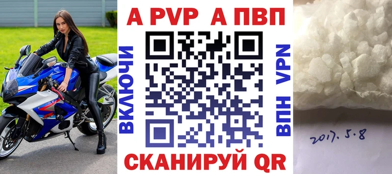дарнет шоп  KRAKEN ТОР  Alpha-PVP крисы CK  Чулым 
