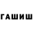 КЕТАМИН VHQ Ralina Slavnovna