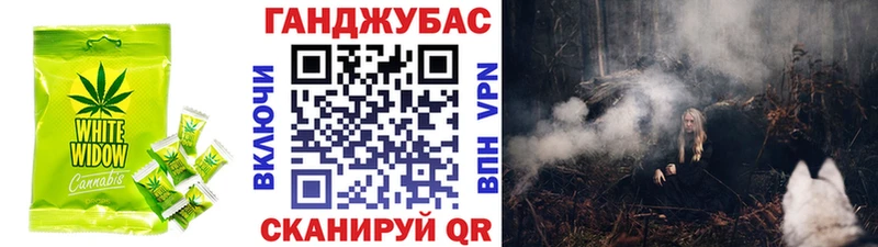 Печенье с ТГК конопля  Чулым 
