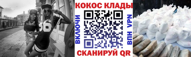 Кокаин Fish Scale Чулым