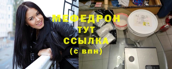 скорость mdpv Абинск