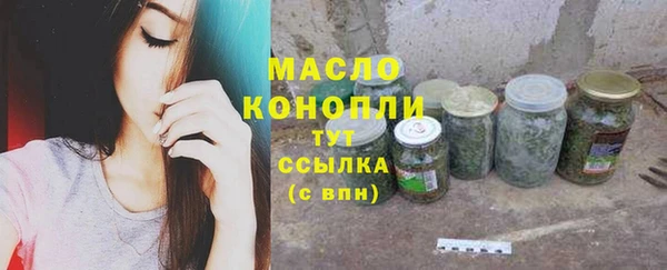 ALPHA-PVP Абдулино