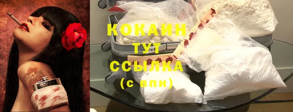 наркотики Абаза