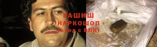 наркотики Абаза