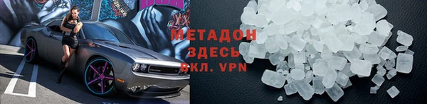 ALPHA-PVP Абдулино