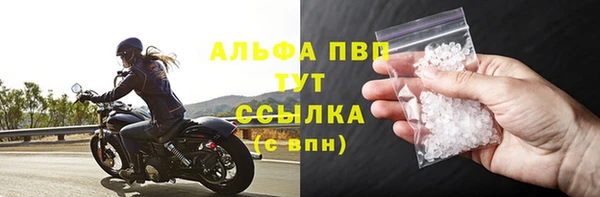 наркотики Абаза