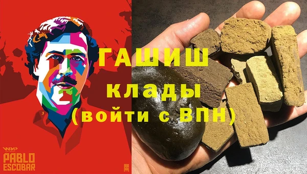 ALPHA-PVP Алзамай