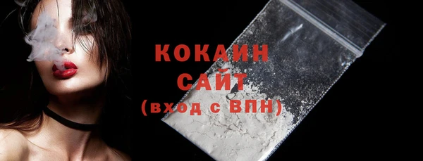 скорость mdpv Абинск