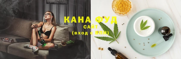 наркотики Абаза