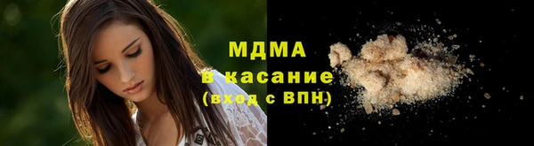 наркотики Абаза