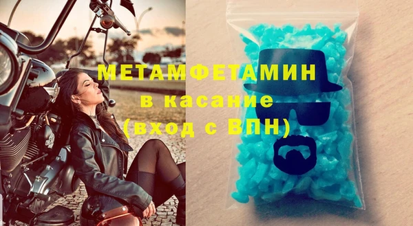 наркотики Абаза