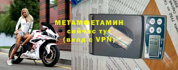 наркотики Абаза