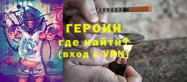 наркотики Абаза
