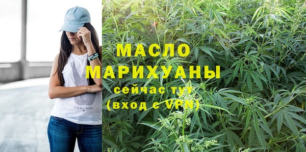 ALPHA-PVP Абдулино