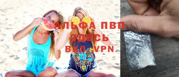 скорость mdpv Абинск