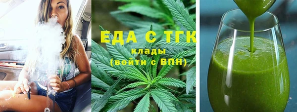 мяу мяу кристалл Алексеевка