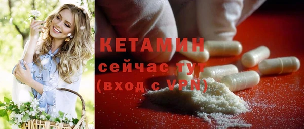 ALPHA-PVP Абдулино