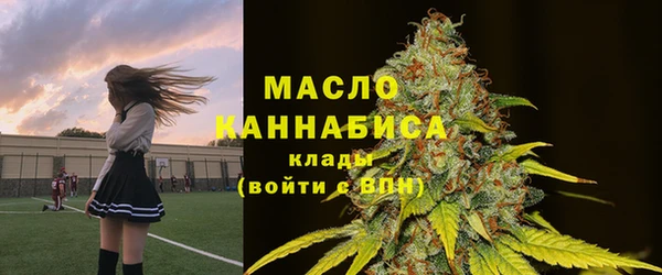 ALPHA-PVP Абдулино
