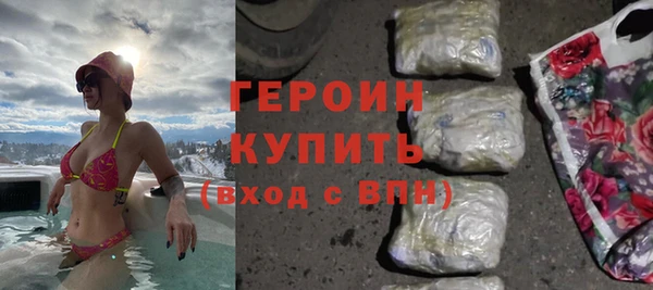 наркотики Абаза