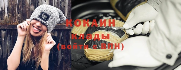 наркотики Абаза