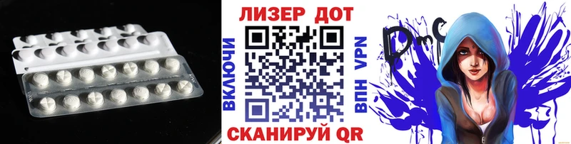ЛСД экстази кислота  Чулым 