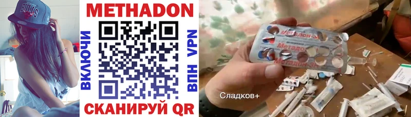 МЕТАДОН VHQ  Чулым 