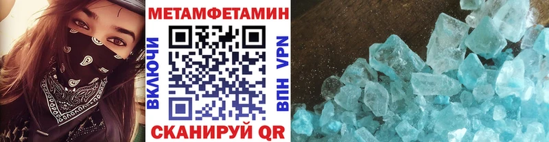 цены наркотик  Чулым  Первитин винт 