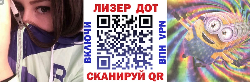 Марки N-bome 1500мкг Чулым