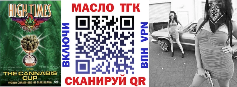 KRAKEN как войти  наркота  Чулым  Дистиллят ТГК вейп с тгк 
